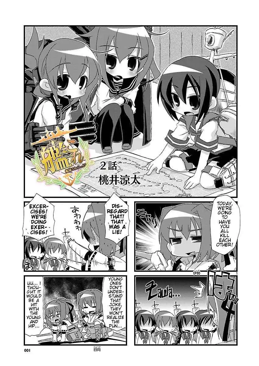 Kantai Collection - Kankore - 4-koma Comic - Fubuki, Ganbarimasu! Chapter 1 11